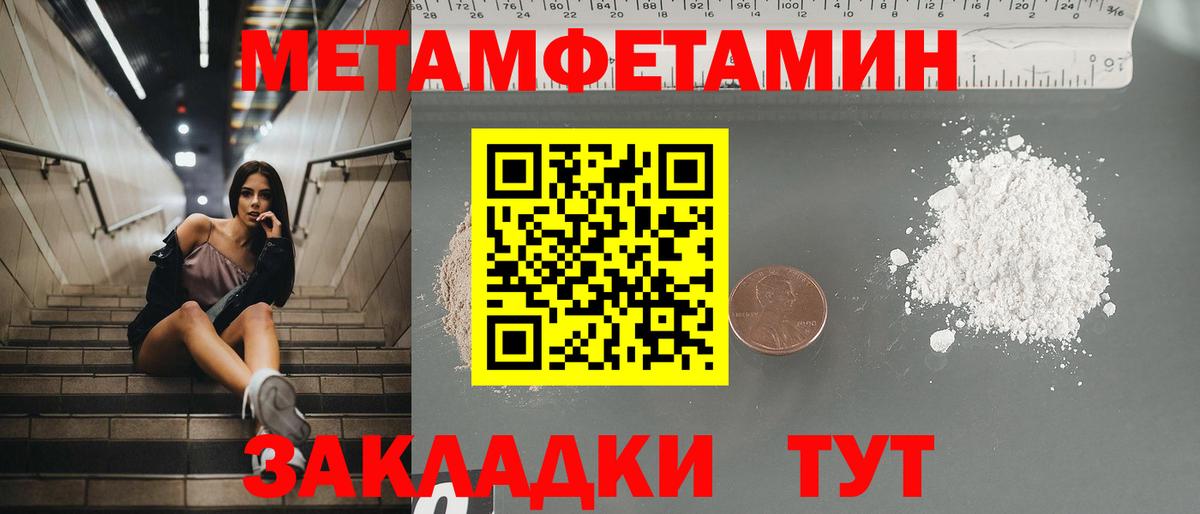 Амфетамин 97% Каменка