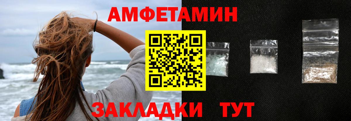 АМФ  Вход с VPN  Каменка  АМФ Premium 