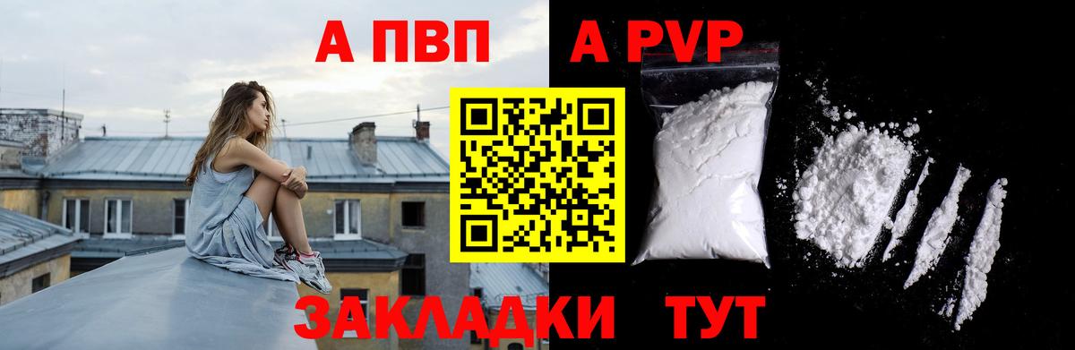 Alpha-PVP СК Каменка