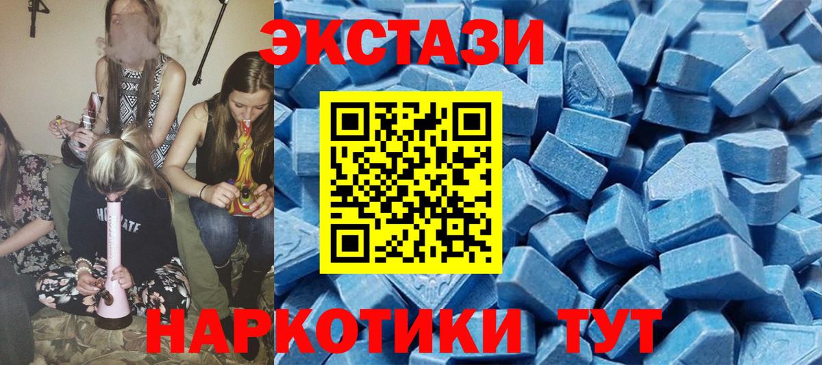 Каменка  Экстази  Экстази круглые  Вход с VPN  Экстази круглые 