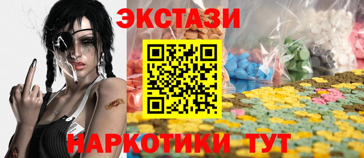  Кокаин Каменка