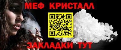 MDMA Краснодар