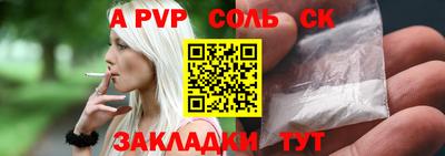 мяу мяу кристалл Краснокаменск