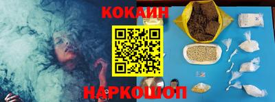 MDMA Краснодар