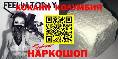 MDMA Краснодар