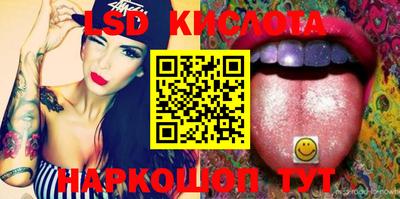 мяу мяу кристалл Краснокаменск