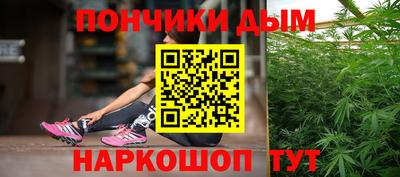 мяу мяу кристалл Краснокаменск