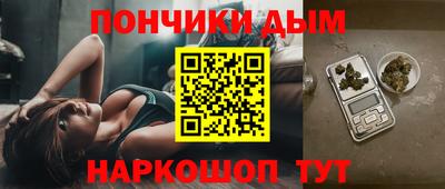мяу мяу кристалл Краснокаменск