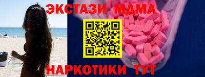 мяу мяу кристалл Краснокаменск