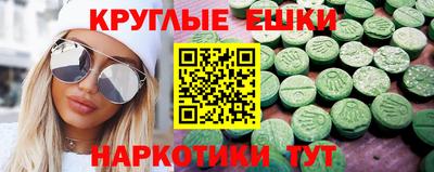 MDMA Краснодар