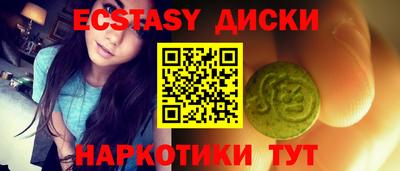 MDMA Краснодар