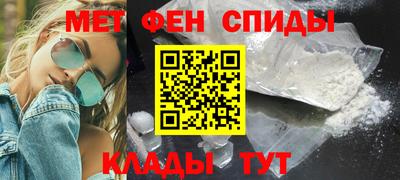 MDMA Краснодар