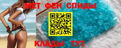 MDMA Краснодар