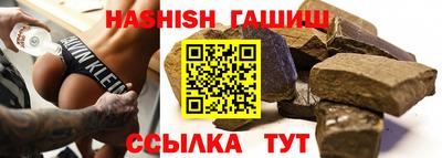 мяу мяу кристалл Краснокаменск