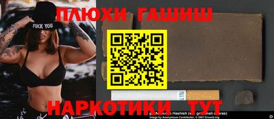мяу мяу кристалл Краснокаменск