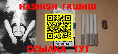 мяу мяу кристалл Краснокаменск