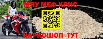 MDMA Краснодар