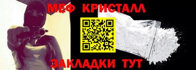 MDMA Краснодар