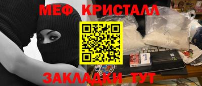 mdma Краснознаменск
