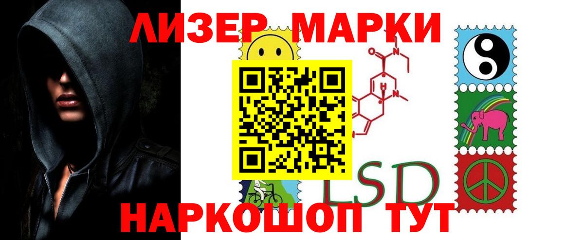 ЛСД экстази кислота Каменка