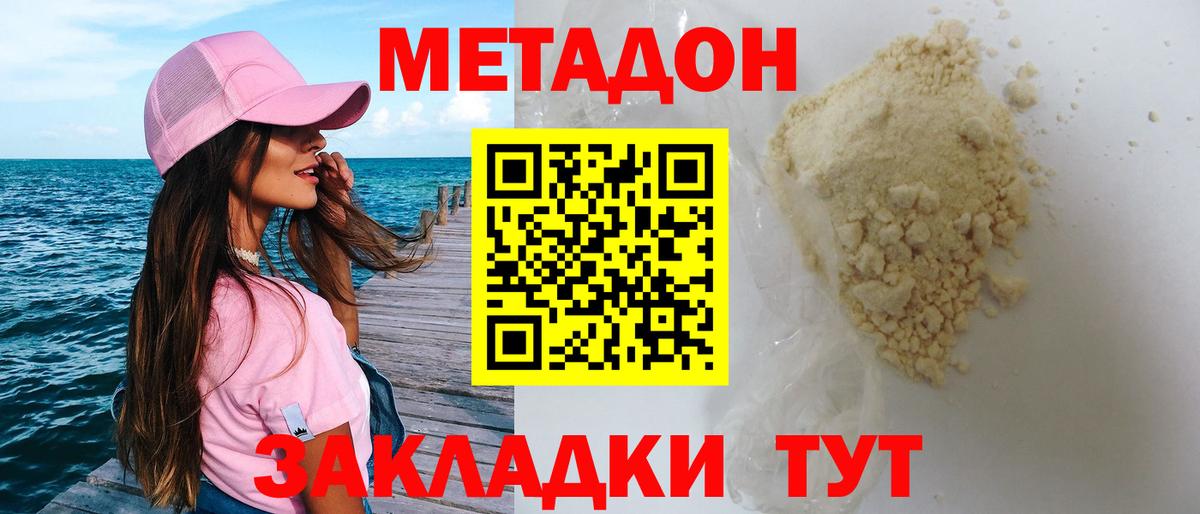 Каменка  дарк нет официальный сайт  Вход с VPN  МЕТАДОН кристалл 