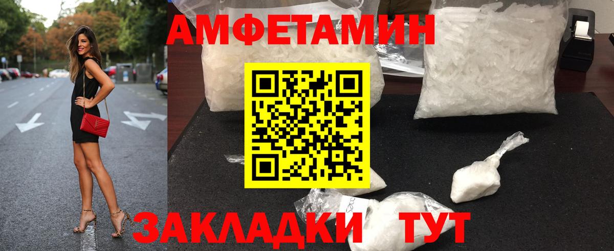 Первитин винт Каменка