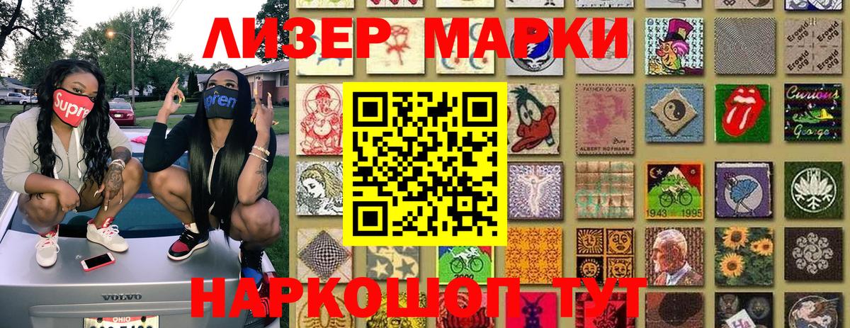 Каменка  Марки NBOMe 1,8мг  Вход с VPN  Марки NBOMe 1,8мг 