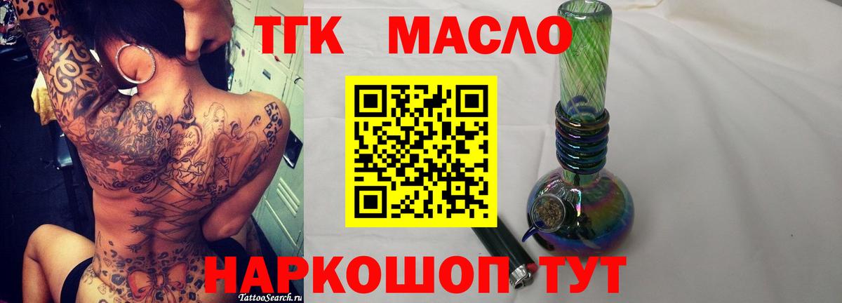 Дистиллят ТГК жижа Каменка