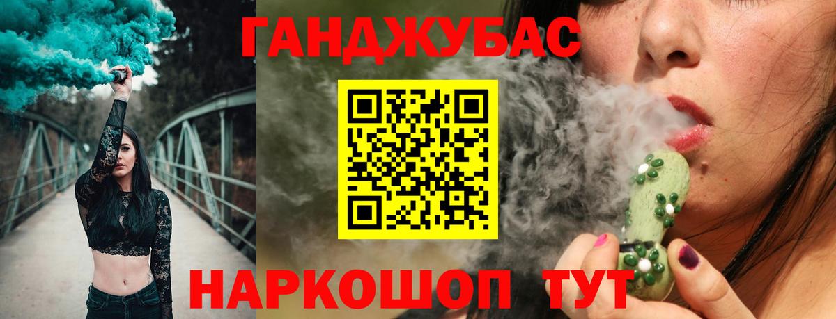 Каменка  Конопля AK-47  Вход с VPN  Шишки марихуана LSD WEED 